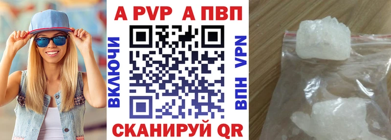 Купить закладку Мышкин Alpha PVP Меф мяу мяу АМФ Гашиш Конопля Cocaine