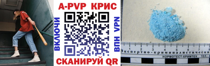 наркотики  Мышкин  Alfa_PVP мука 