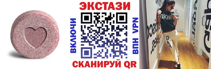 Ecstasy Philipp Plein Мышкин