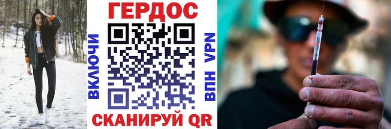 закладка  Мышкин  маркетплейс Telegram  ГЕРОИН герыч 