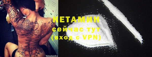 бутик Алексин