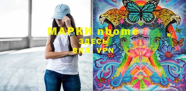 эйфоретик Алексеевка
