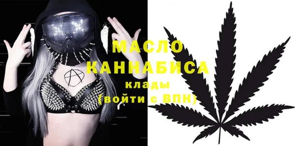 бутик Алексин