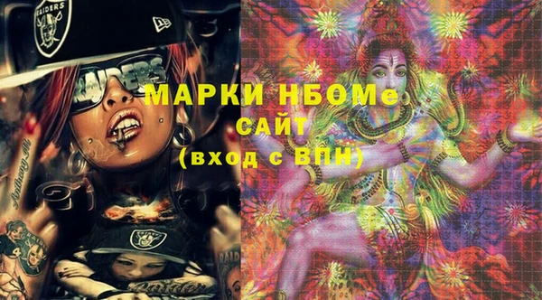 эйфоретик Алексеевка