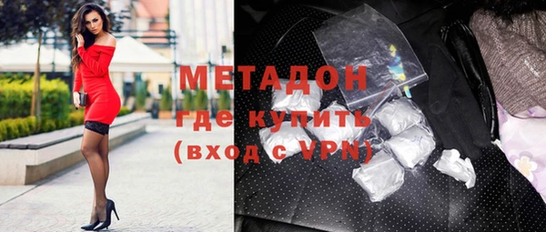 бутик Алексин