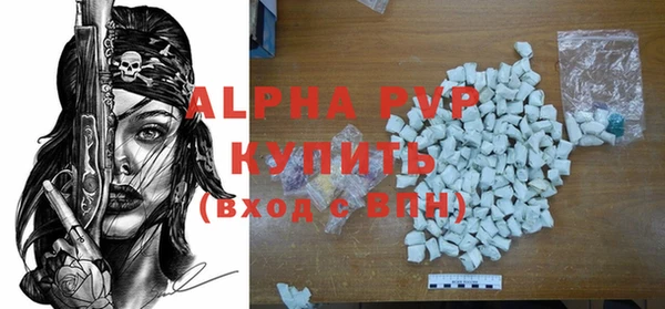 бутик Алексин
