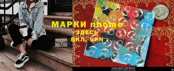 эйфоретик Алексеевка
