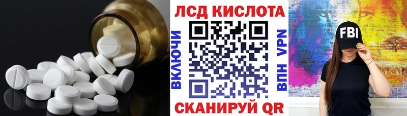 Лсд 25 экстази кислота  Мышкин 