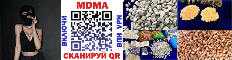 MDMA crystal  Мышкин 