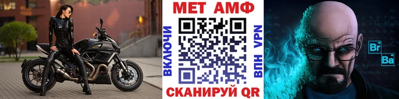 ОМГ ОМГ зеркало  Мышкин  Метамфетамин кристалл 