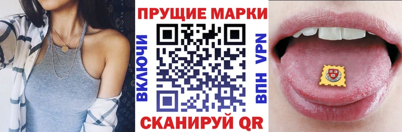 цена   Мышкин  mega ссылки  Наркотические марки 1,8мг 