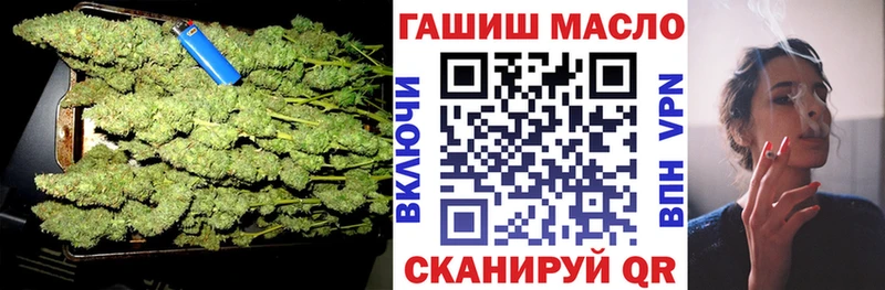 Дистиллят ТГК вейп с тгк  закладка  Мышкин 