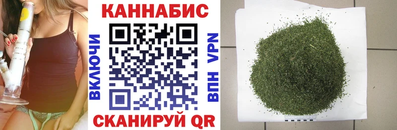 Каннабис конопля Мышкин